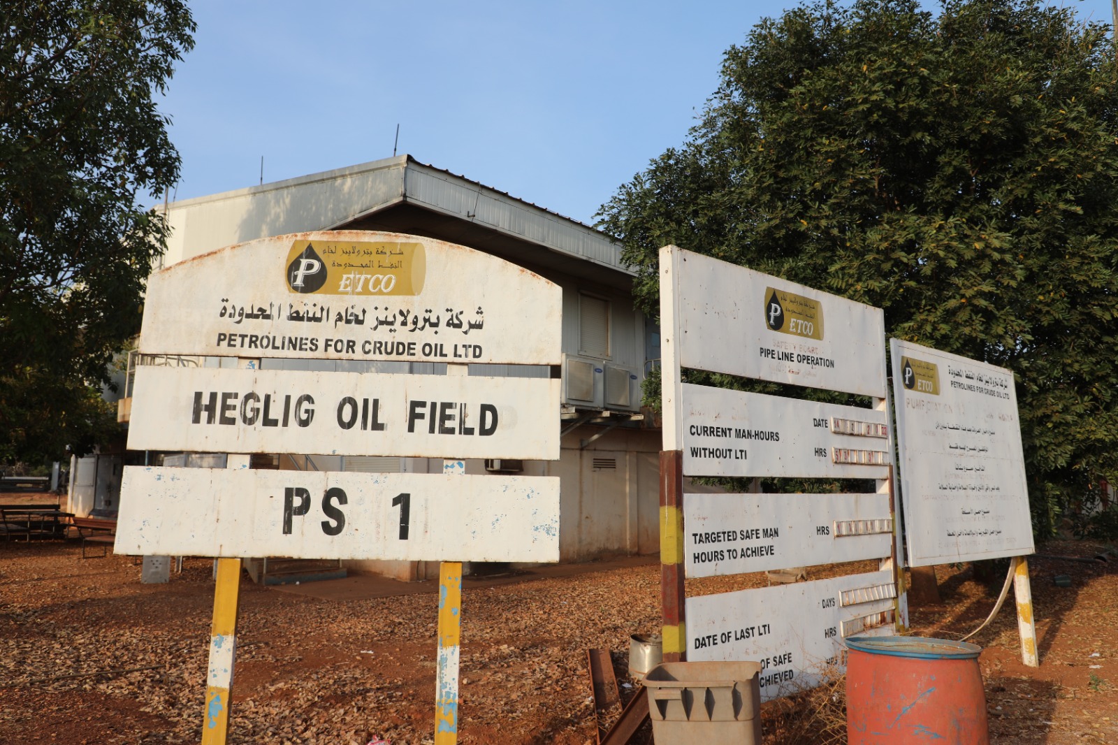 The Importance of the Heglig Oilfield for South Sudan